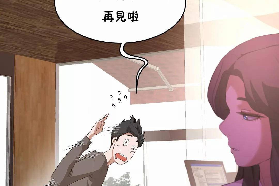 性教育第42话