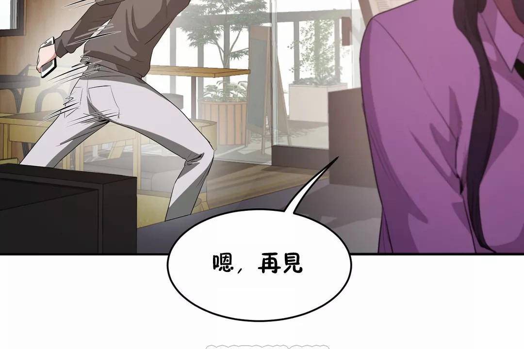性教育第42话