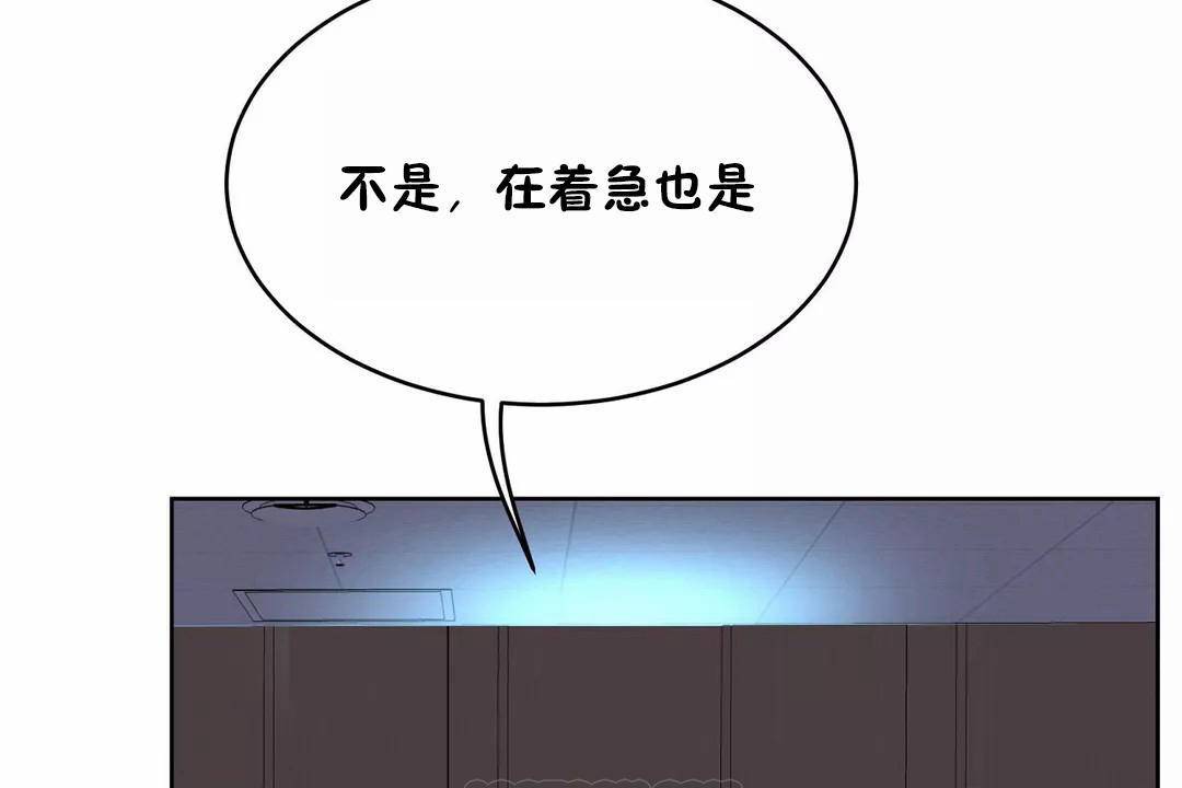 性教育第42话