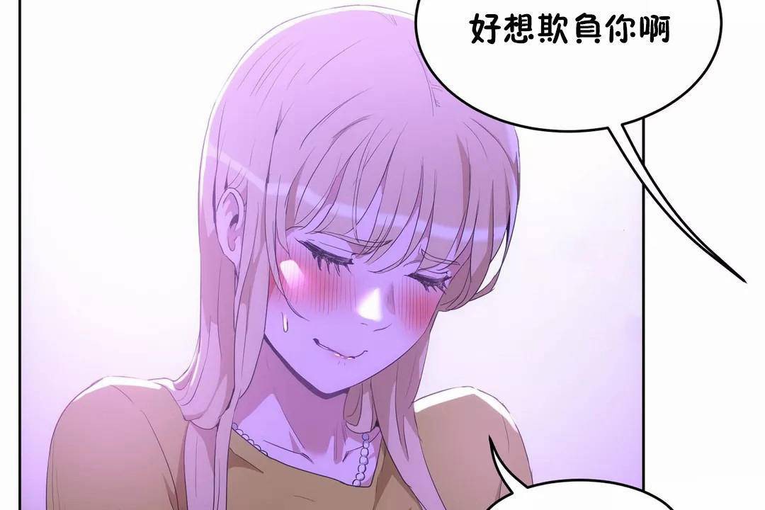 性教育第42话