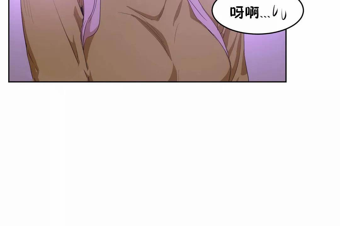 性教育第42話