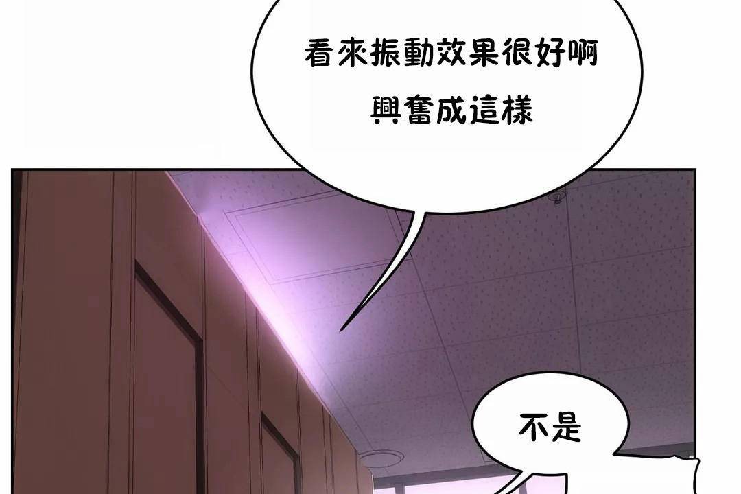 性教育第42话