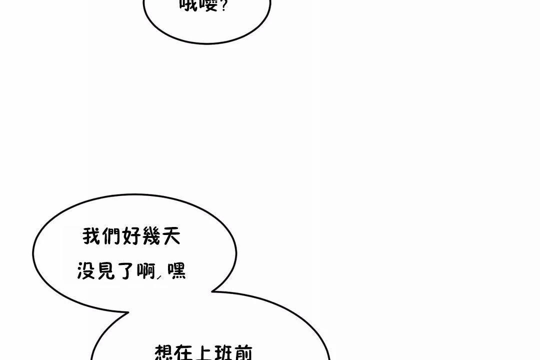 性教育第42話