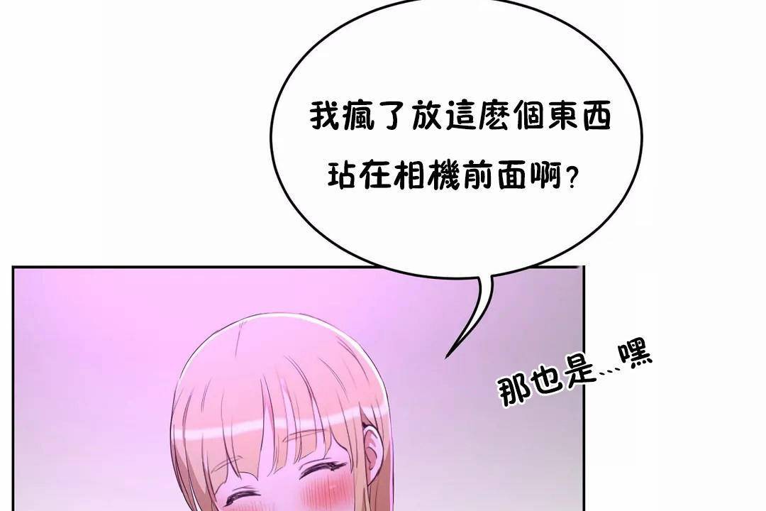 性教育第42话