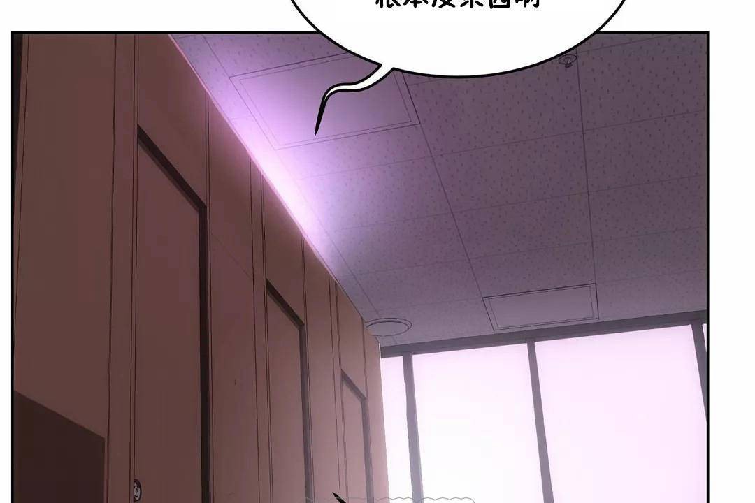 性教育第43话
