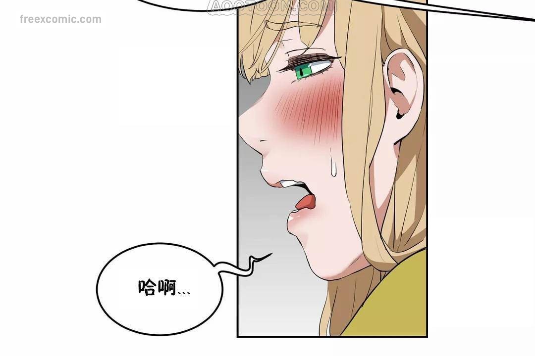 性教育第43話