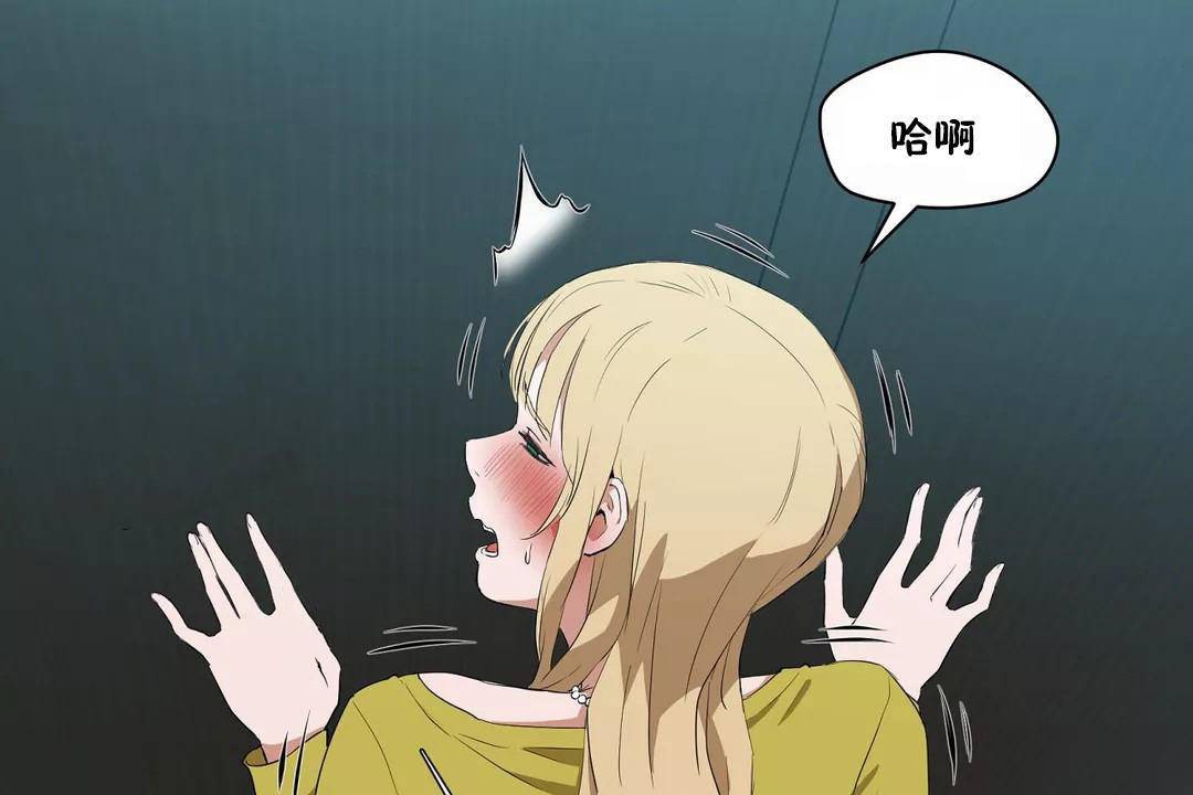 性教育第43话