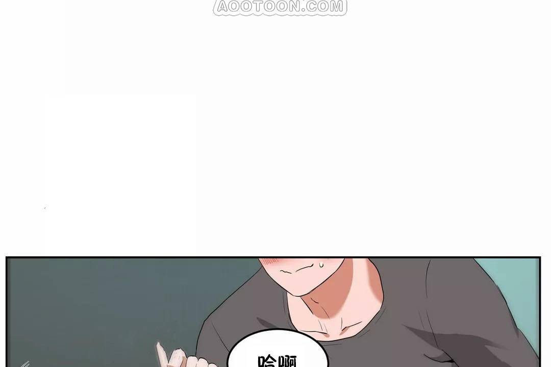性教育第43话