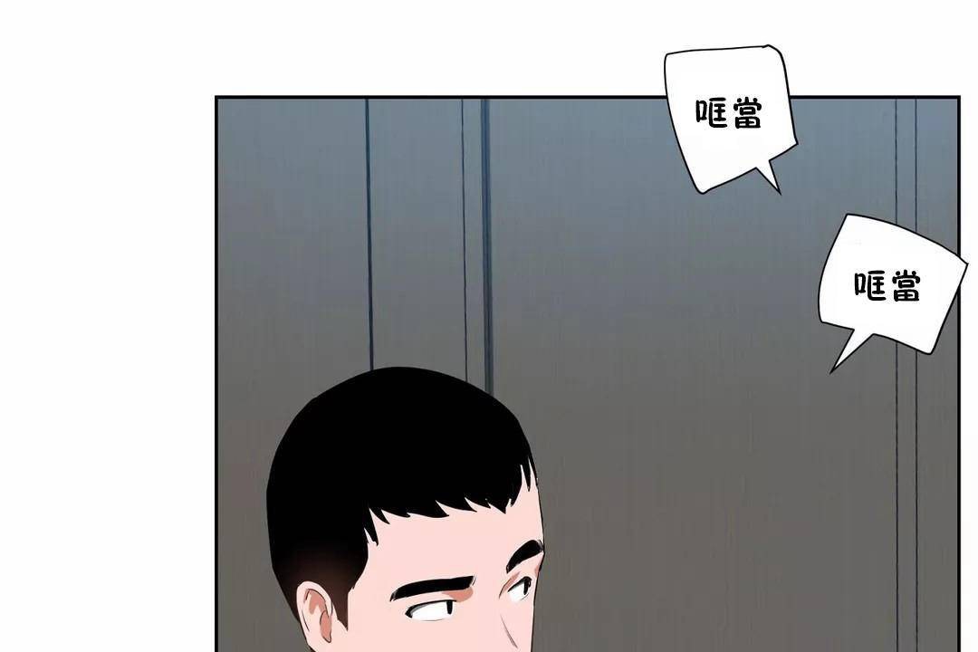 性教育第43话