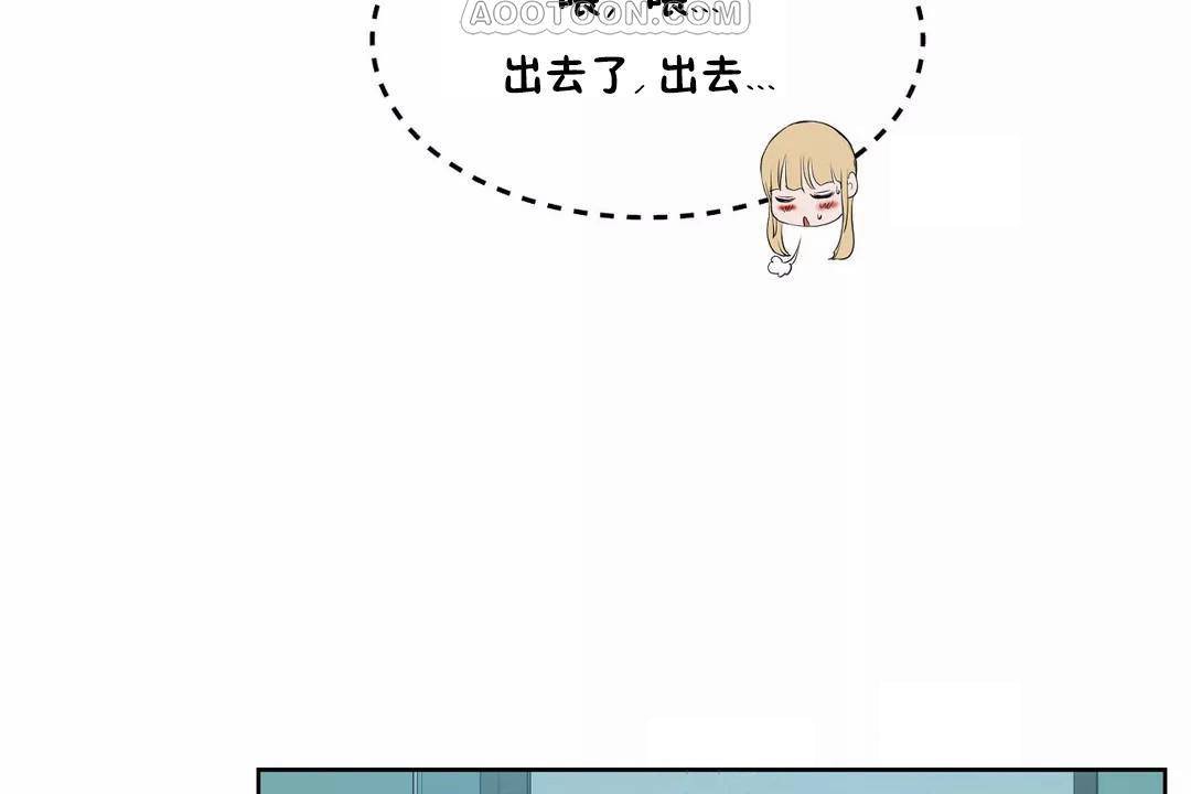 性教育第43话