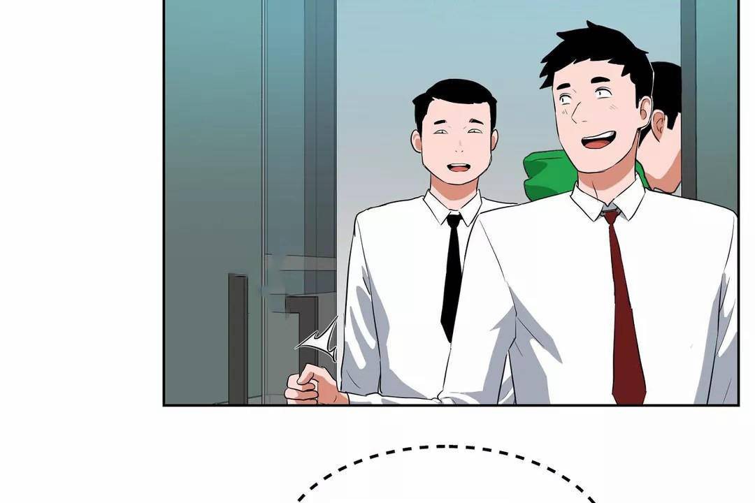 性教育第43话