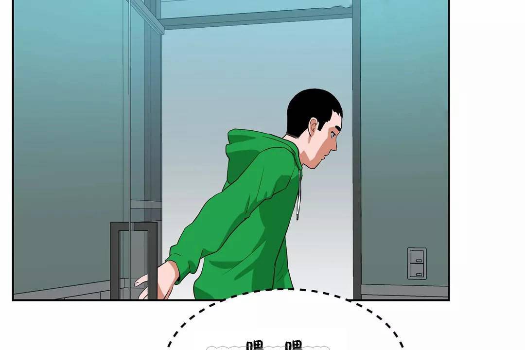 性教育第43话