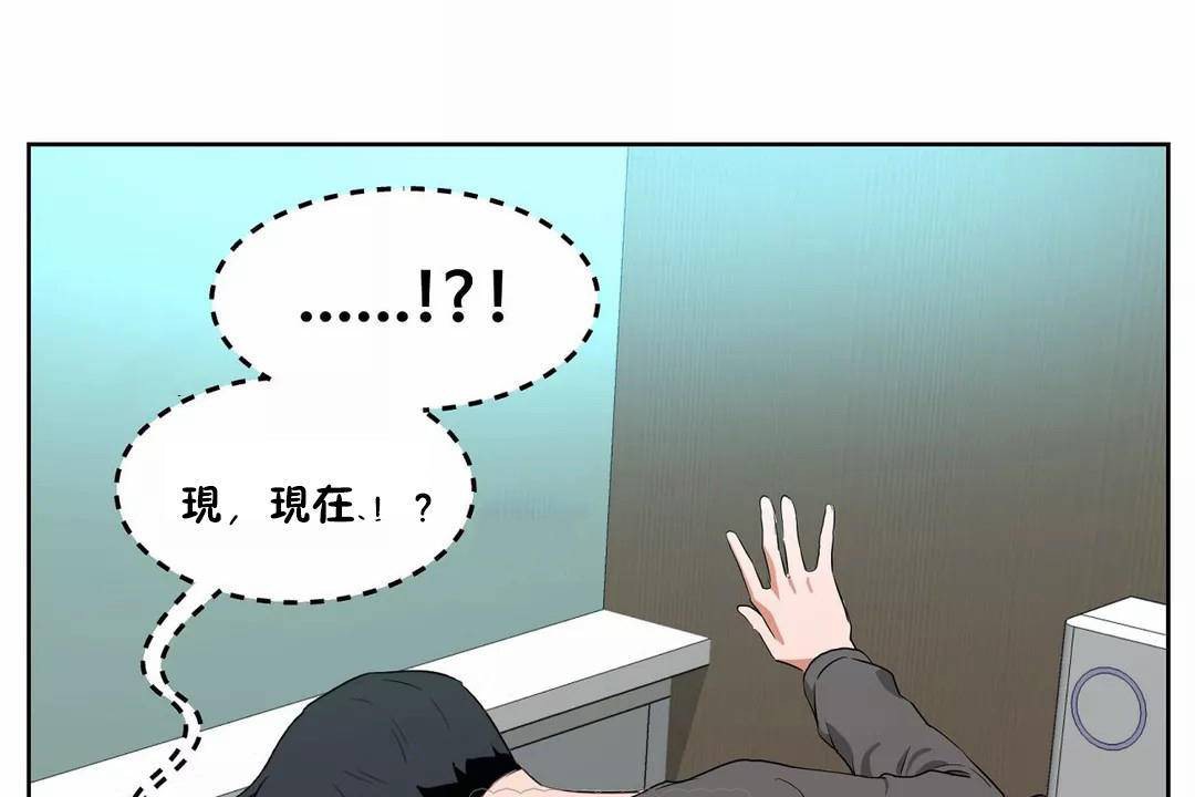 性教育第43话