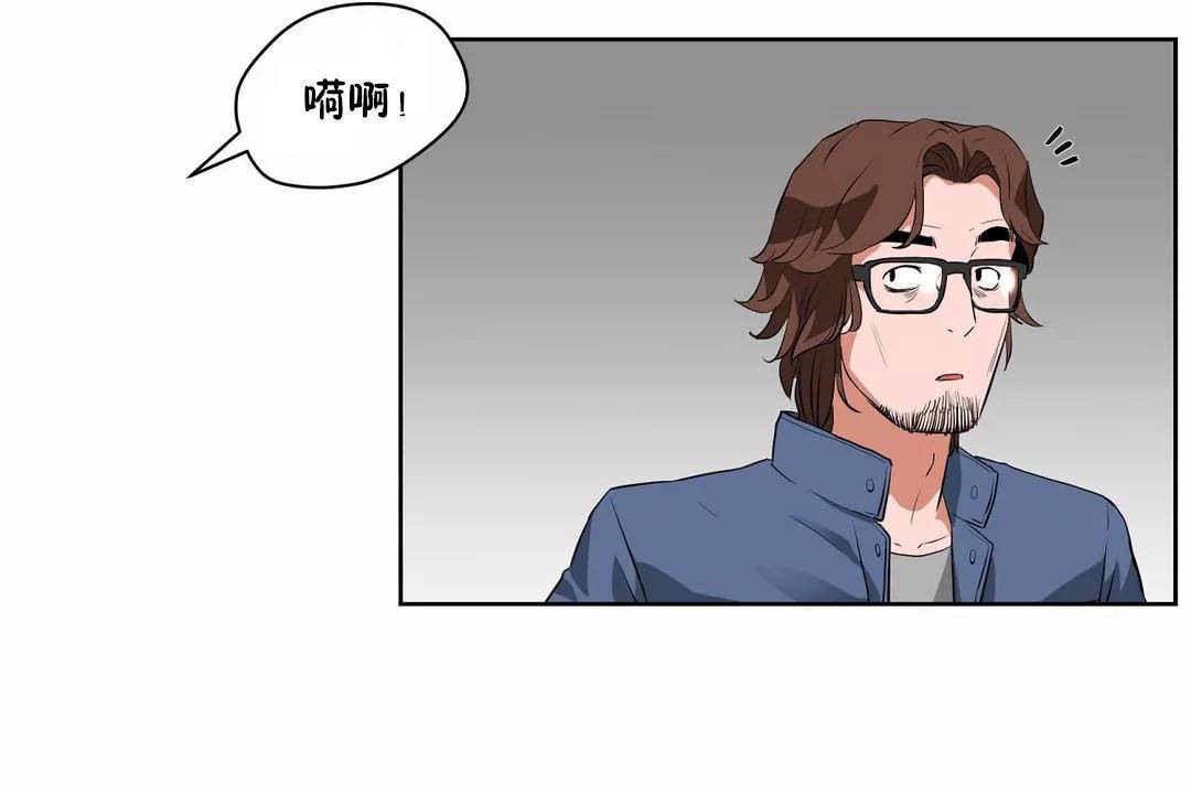 性教育第43话