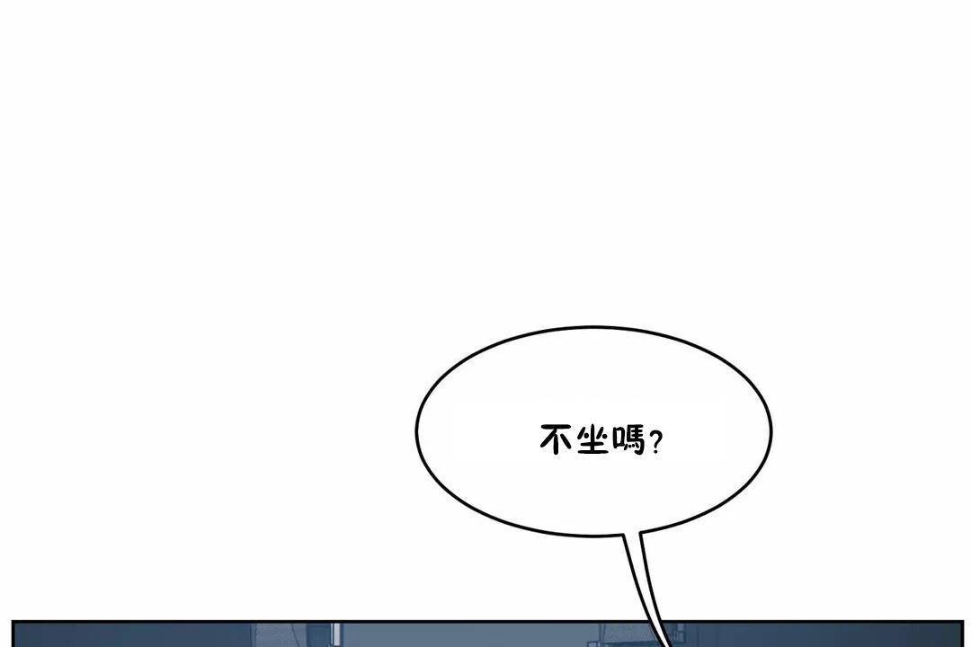 性教育第43话