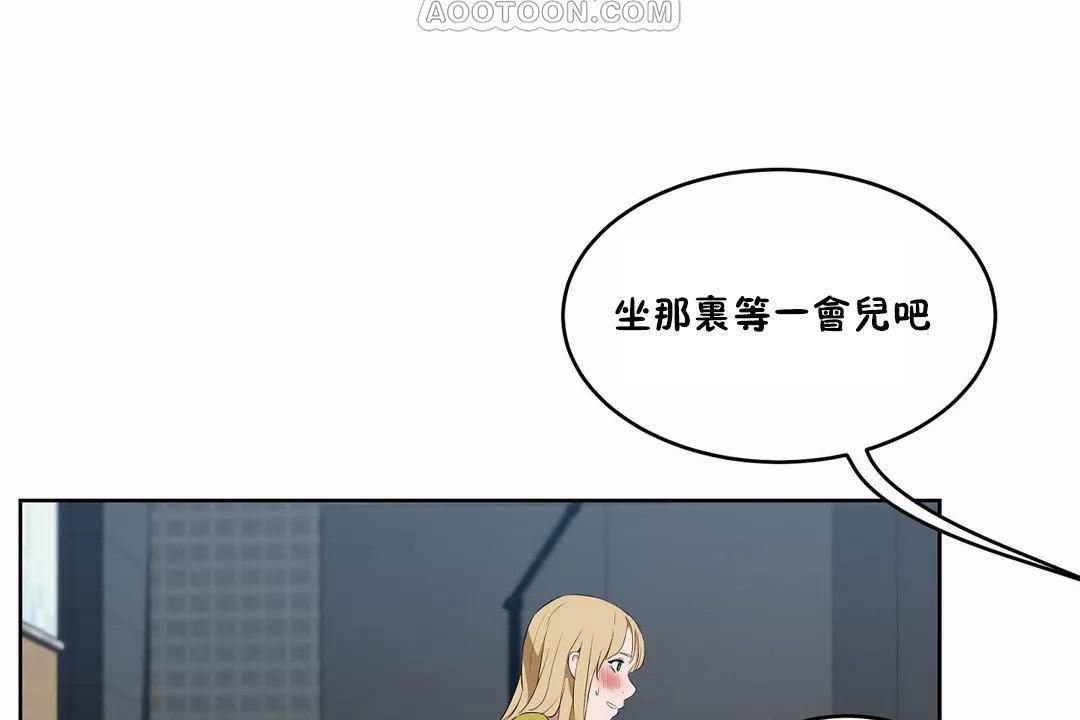 性教育第43話
