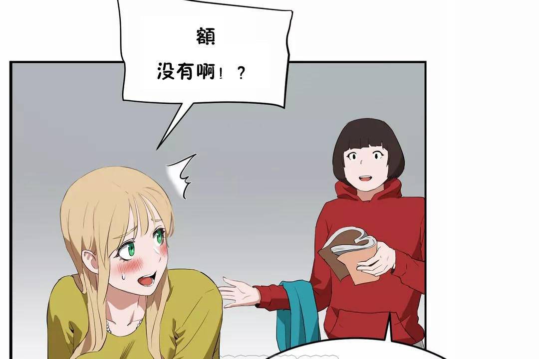 性教育第43话