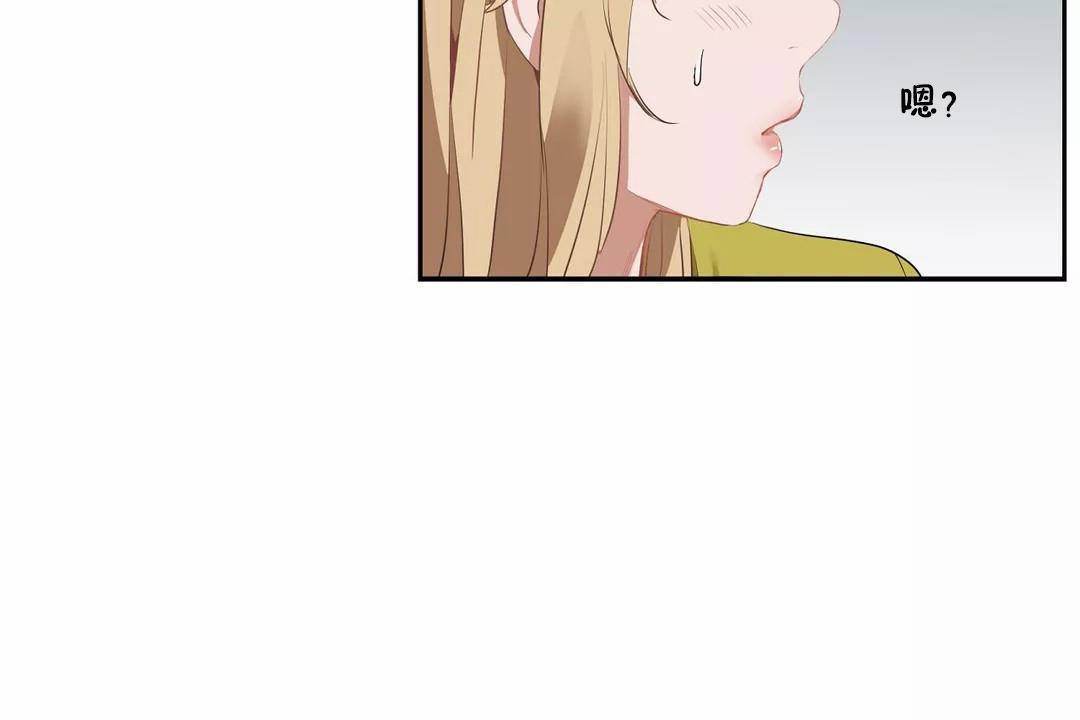 性教育第43话