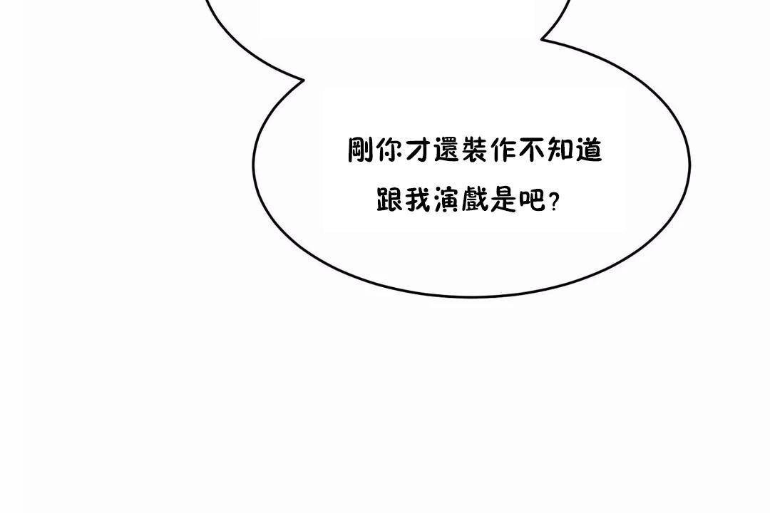 性教育第43話