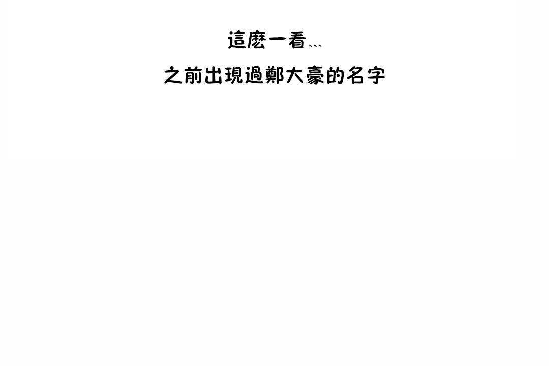 性教育第43话