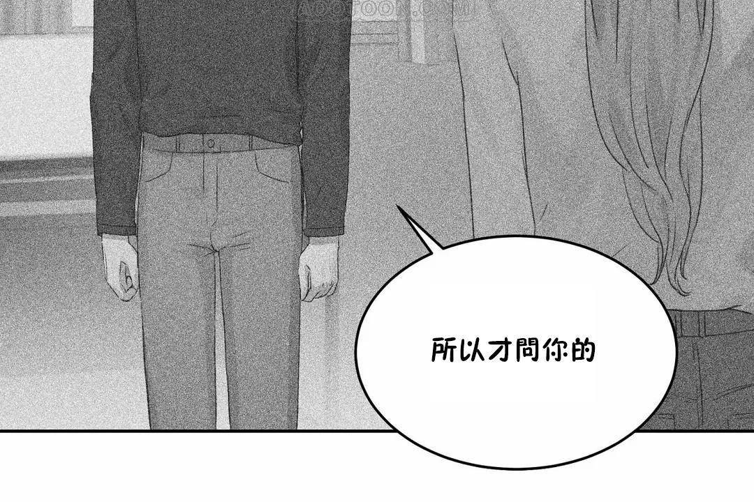 性教育第43话