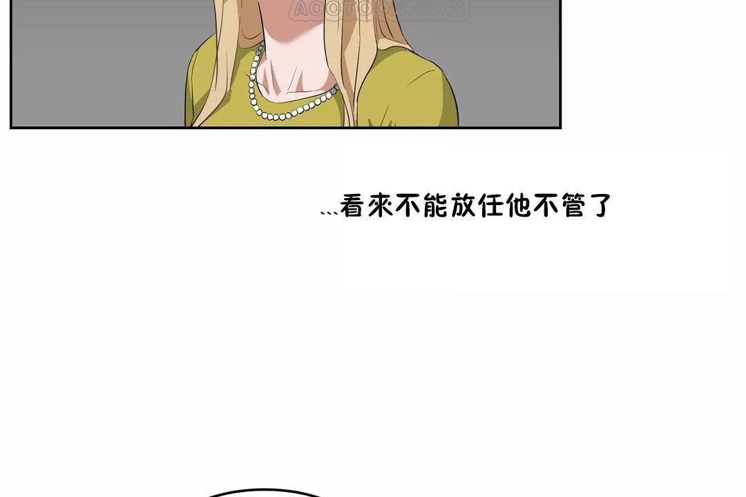 性教育第43话
