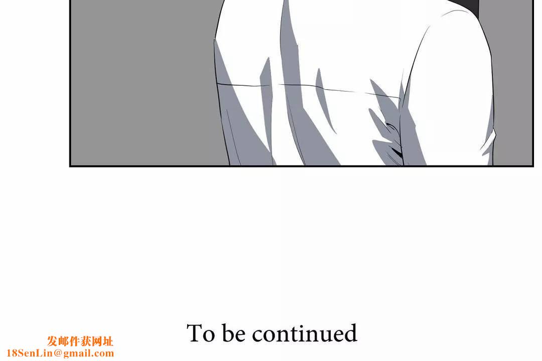 性教育第43话