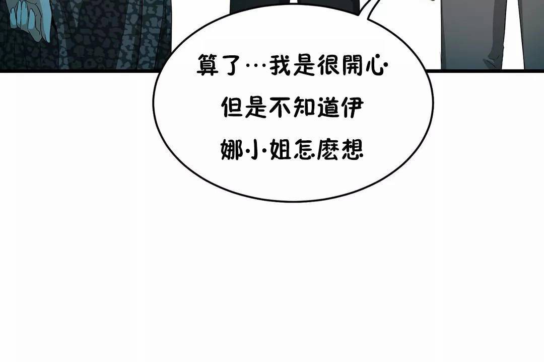 性教育第44话