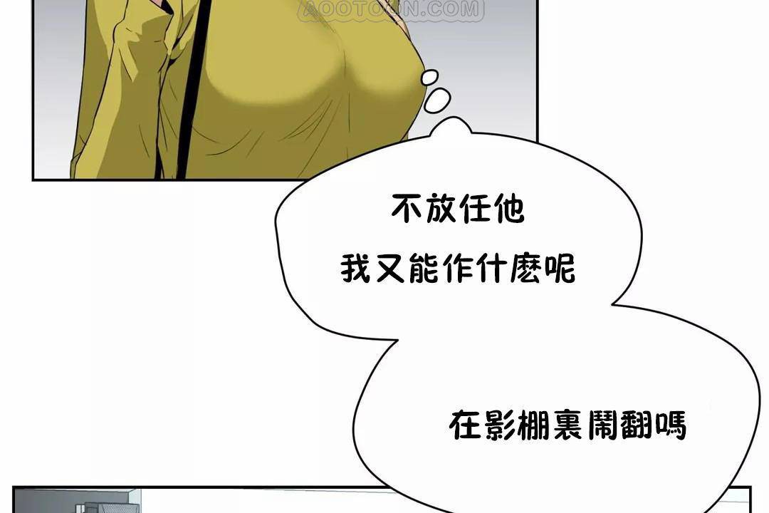 性教育第44話