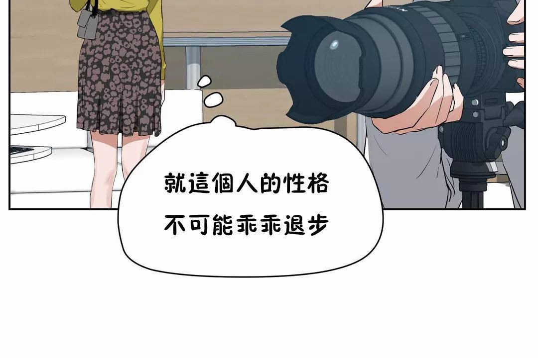 性教育第44话