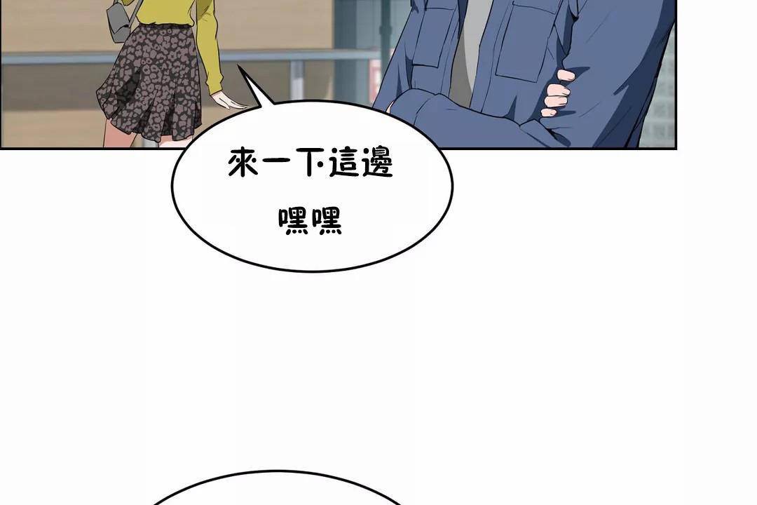 性教育第44话