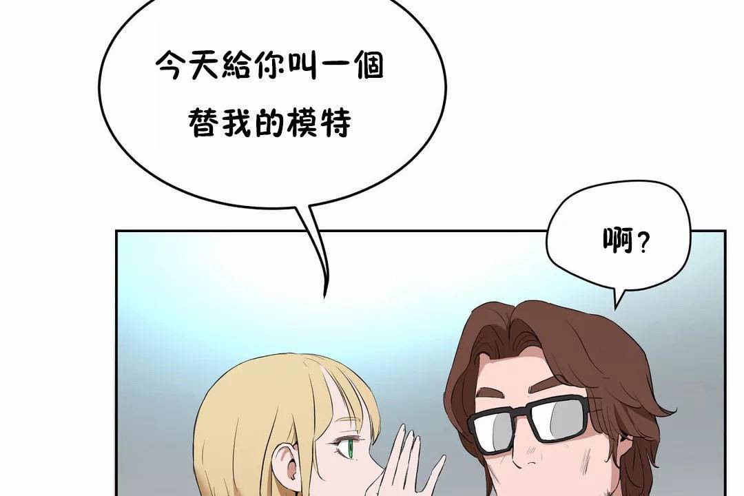 性教育第44話