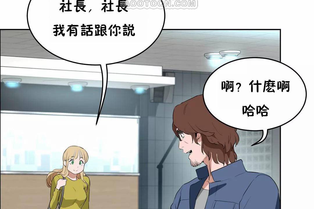性教育第44話