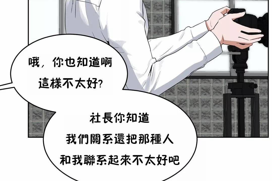 性教育第44話