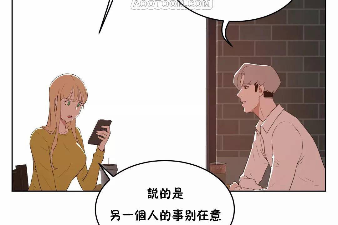 性教育第44话