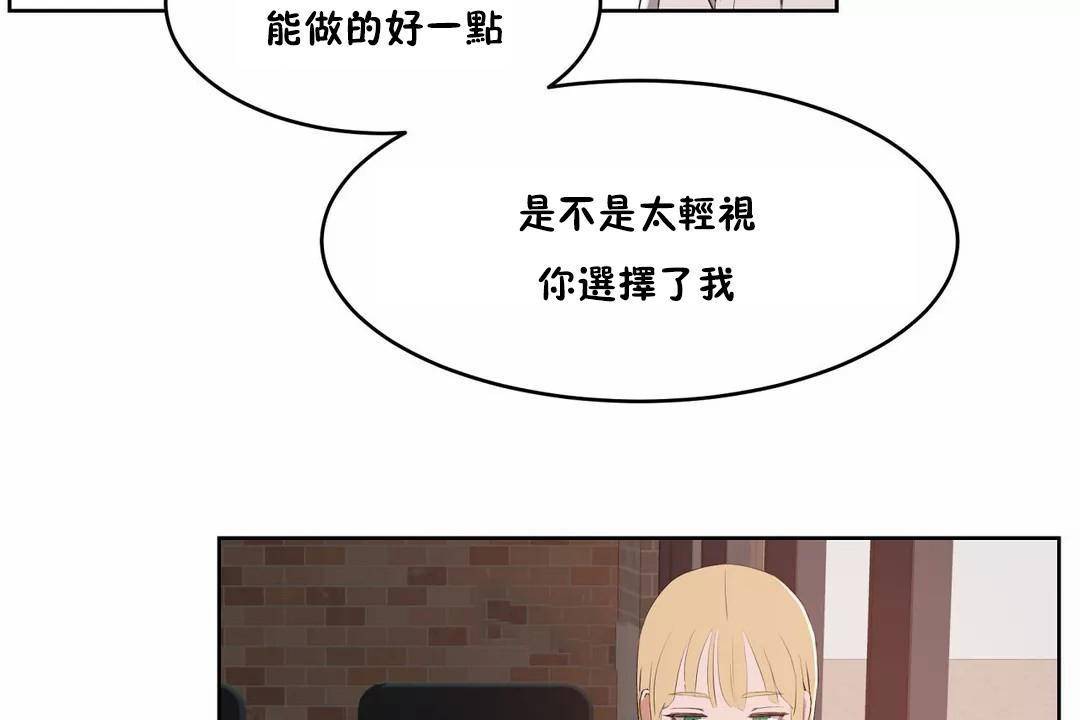 性教育第44話