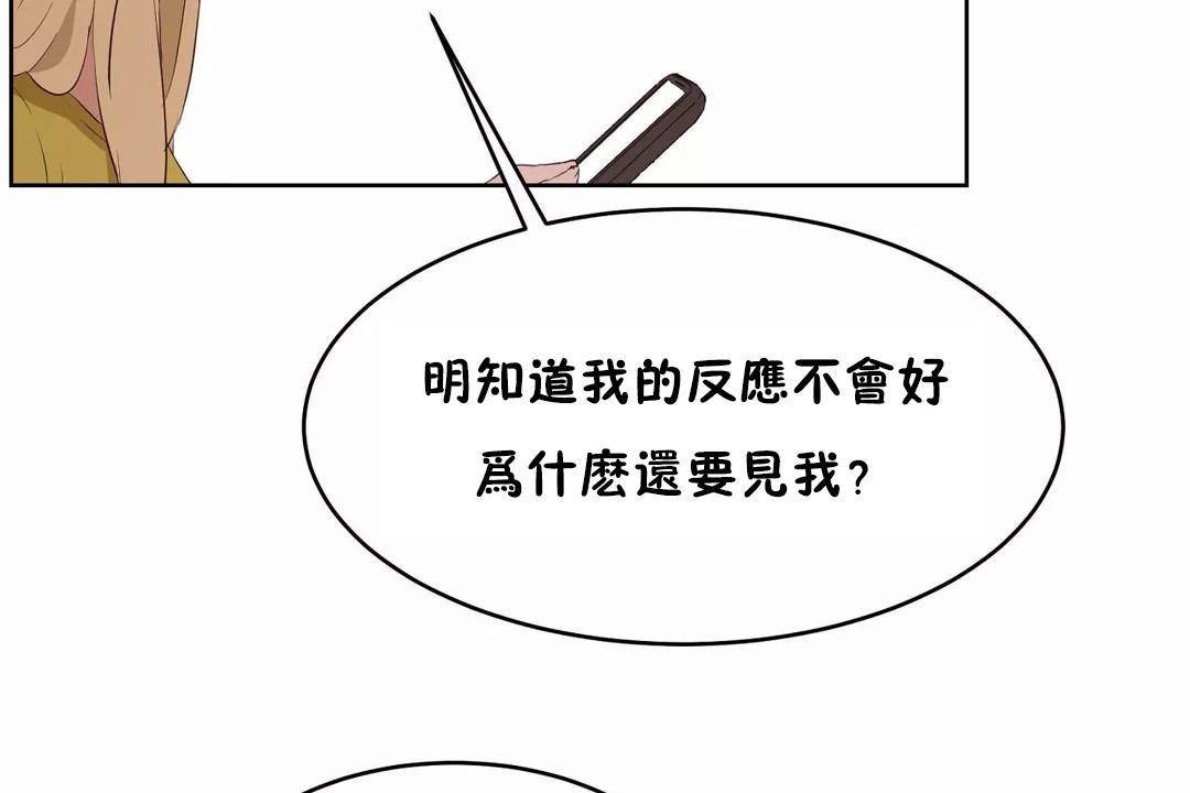 性教育第44話