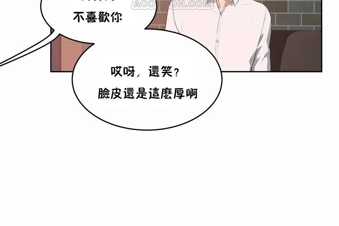 性教育第44话