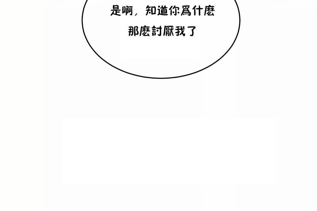 性教育第44话