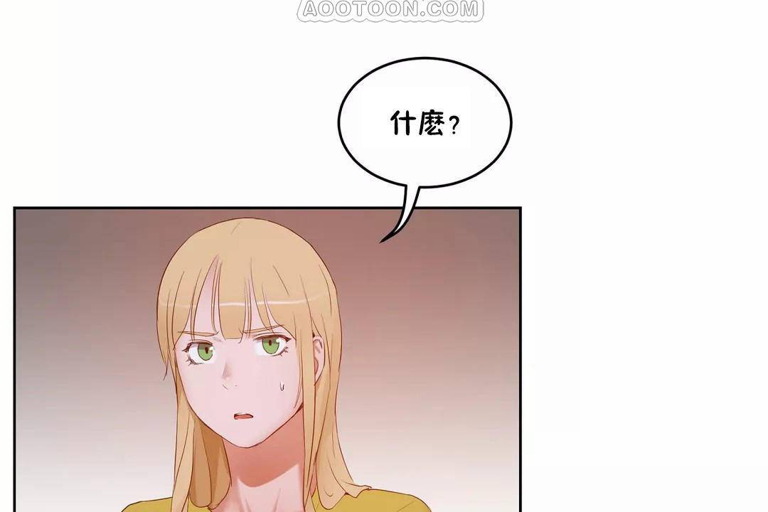 性教育第44话