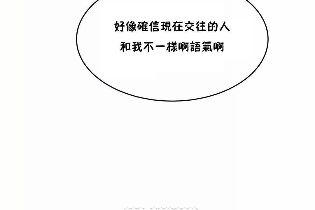 性教育第44话