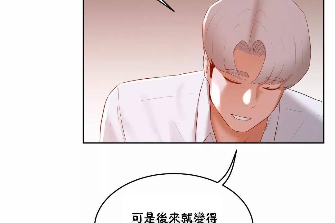 性教育第44話