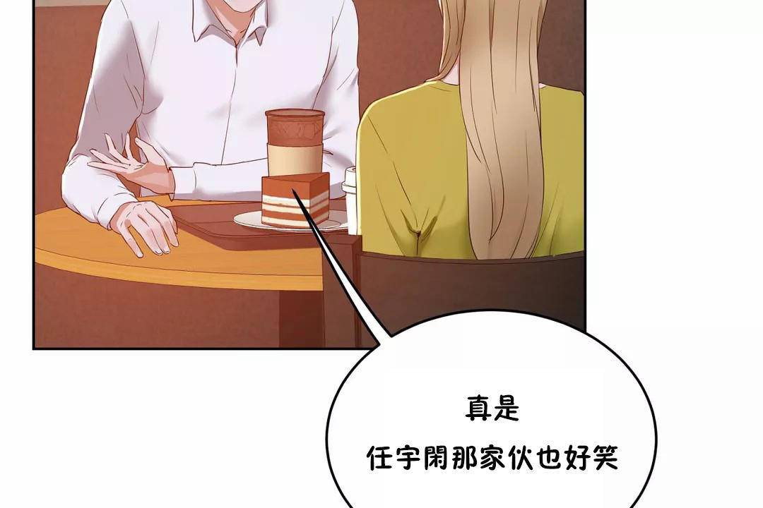 性教育第44话