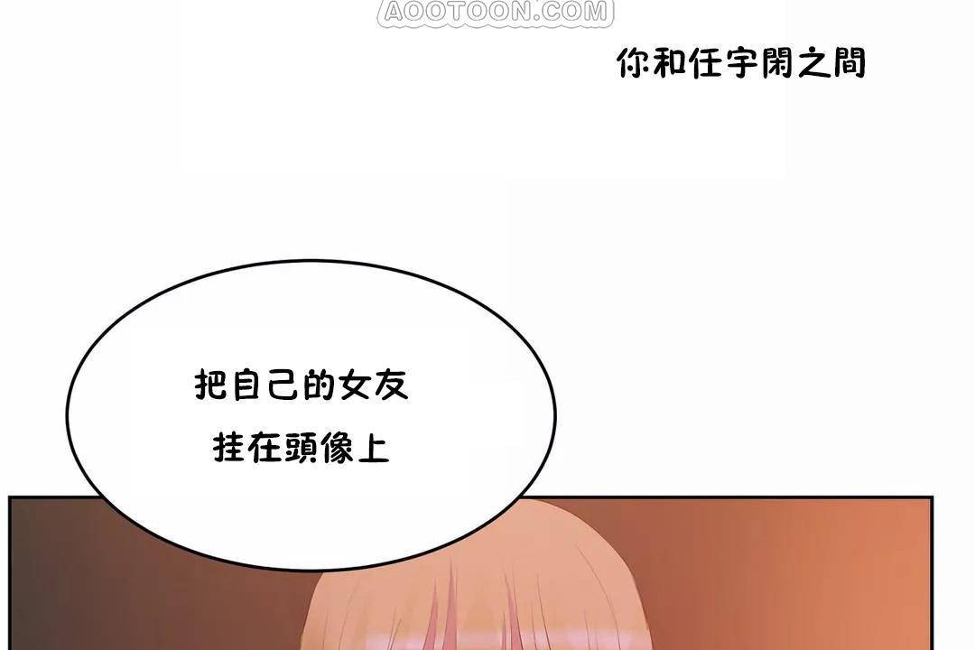 性教育第44話