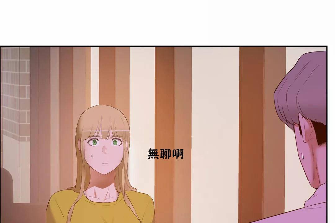 性教育第44話
