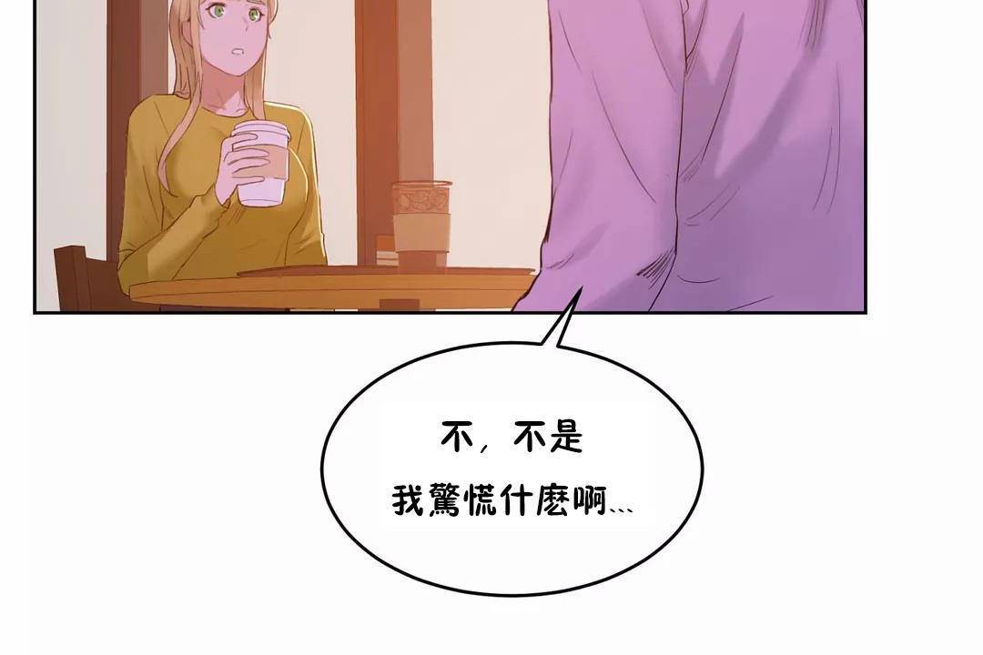 性教育第44話