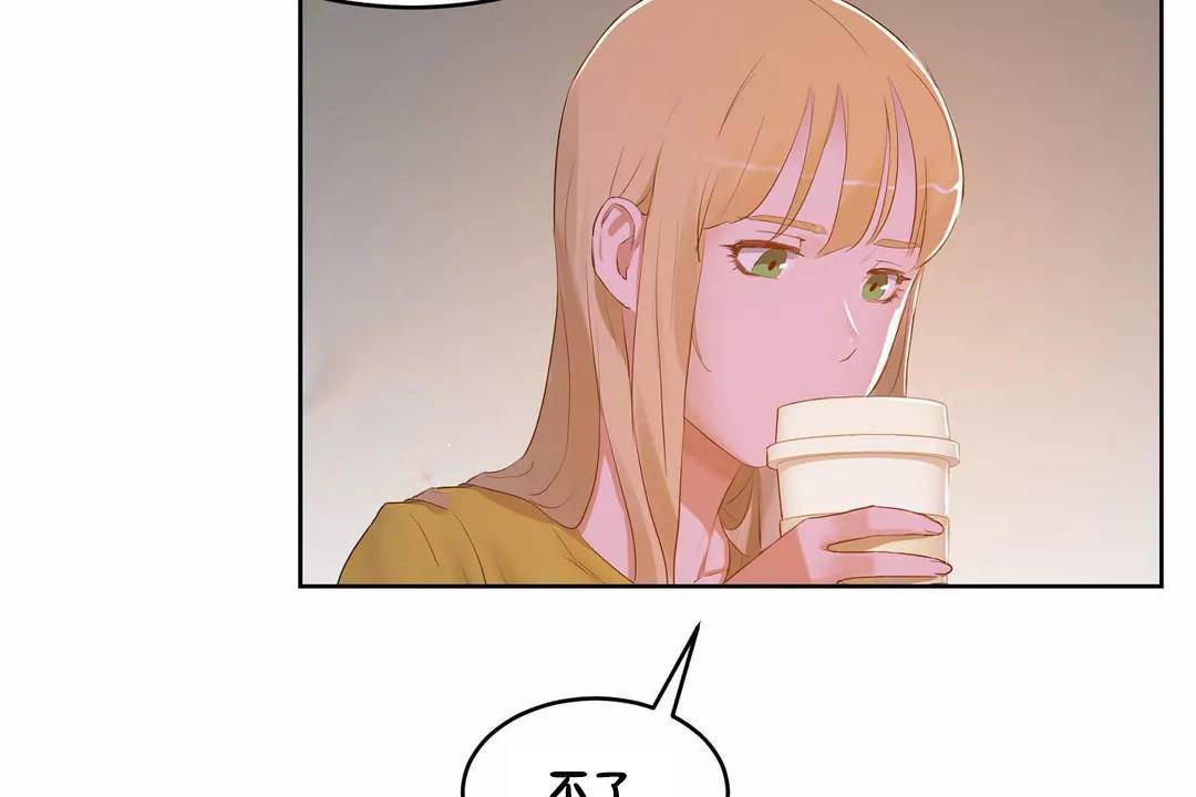 性教育第44话