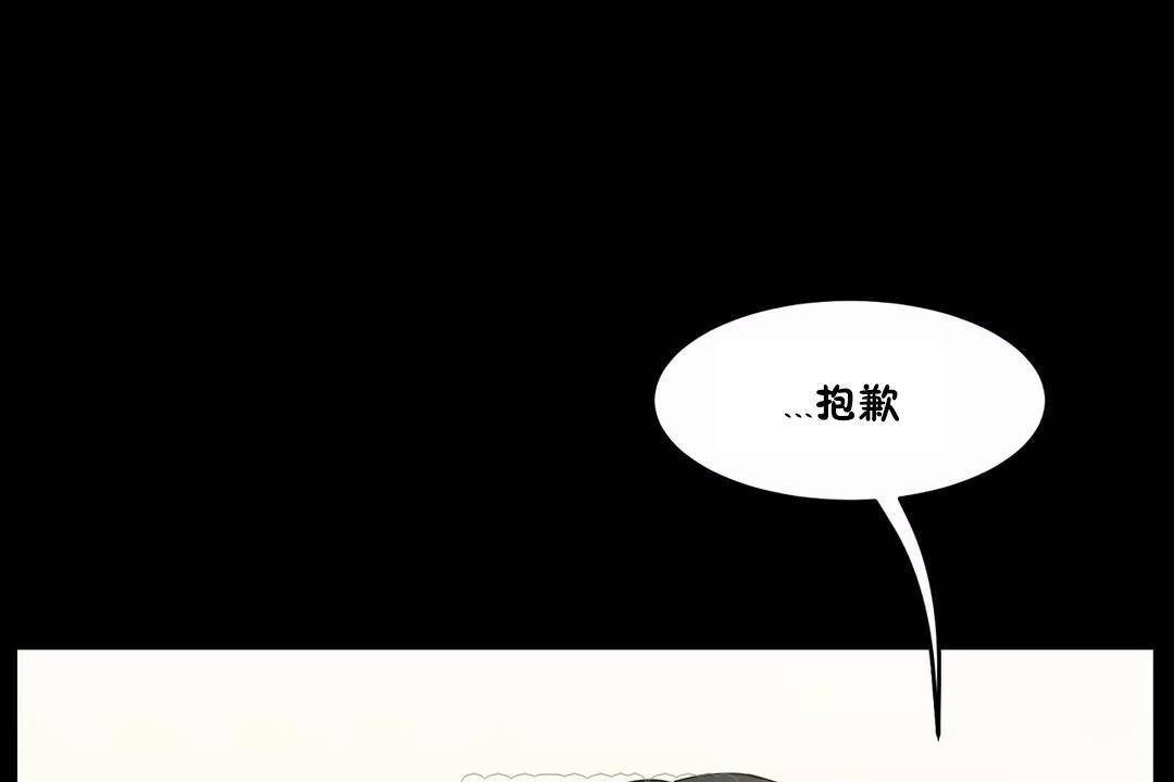 性教育第44話