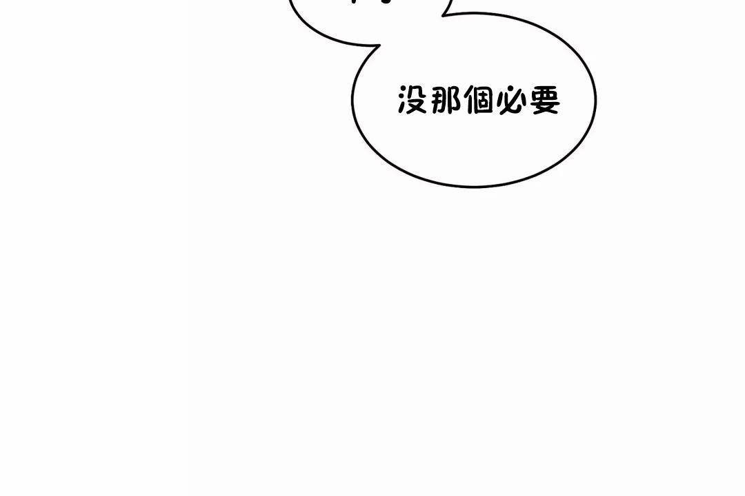 性教育第45话