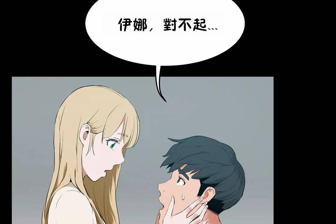 性教育第45话